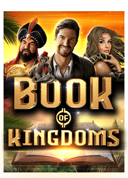 fifa55 เครดิตฟรี ไม่ต้องฝาก 2021: วิธีเล่นอย่างไรให้ได้เงิน